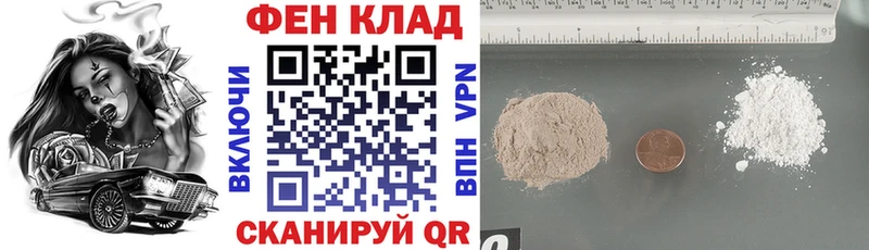 МЕГА   Котовск  АМФЕТАМИН 97%  купить  цена 