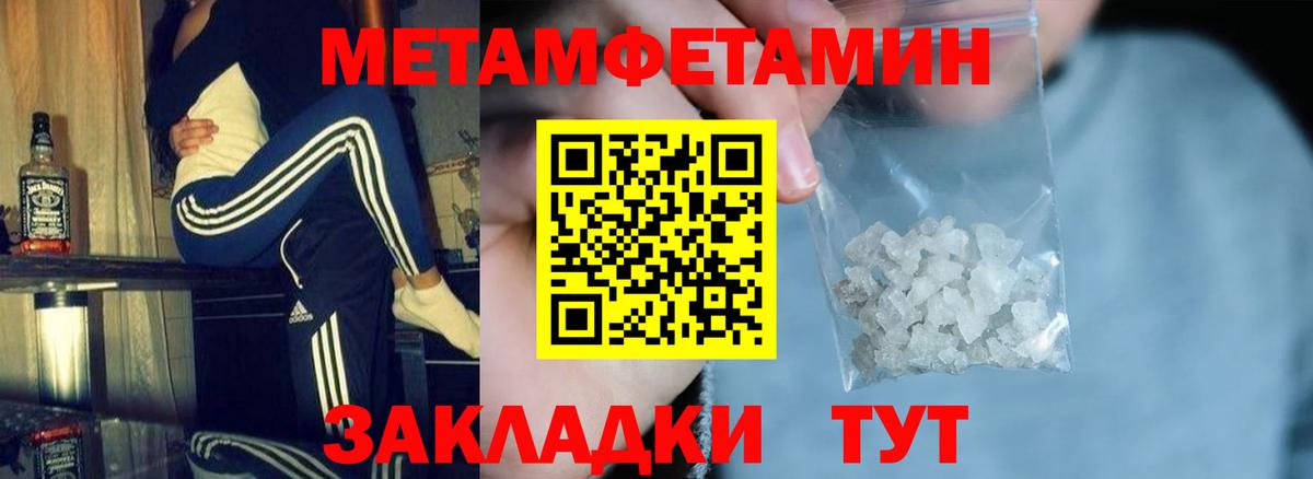 Котовск  АМФЕТАМИН  Вход с VPN  АМФ Premium 
