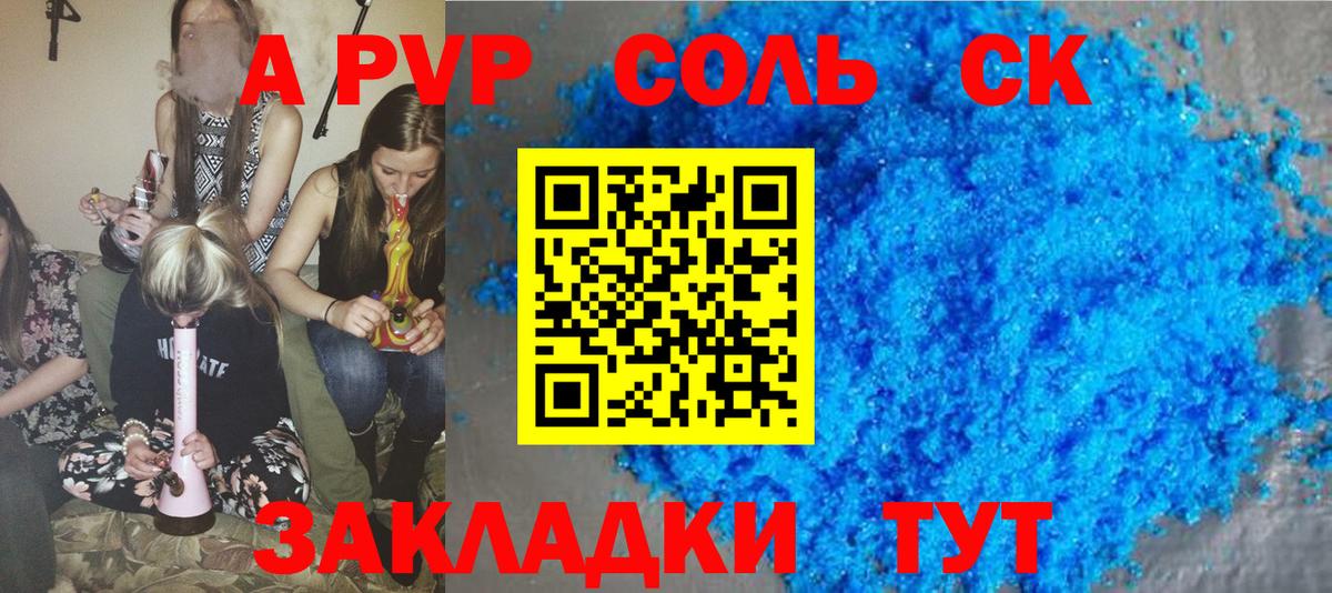 МЕТ  Бошки Шишки  Вход с VPN  ГАШИШ  Лсд 25  Кокаин  Котовск  МЕФ  