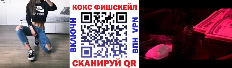 Кокаин Перу  что такое   Котовск 