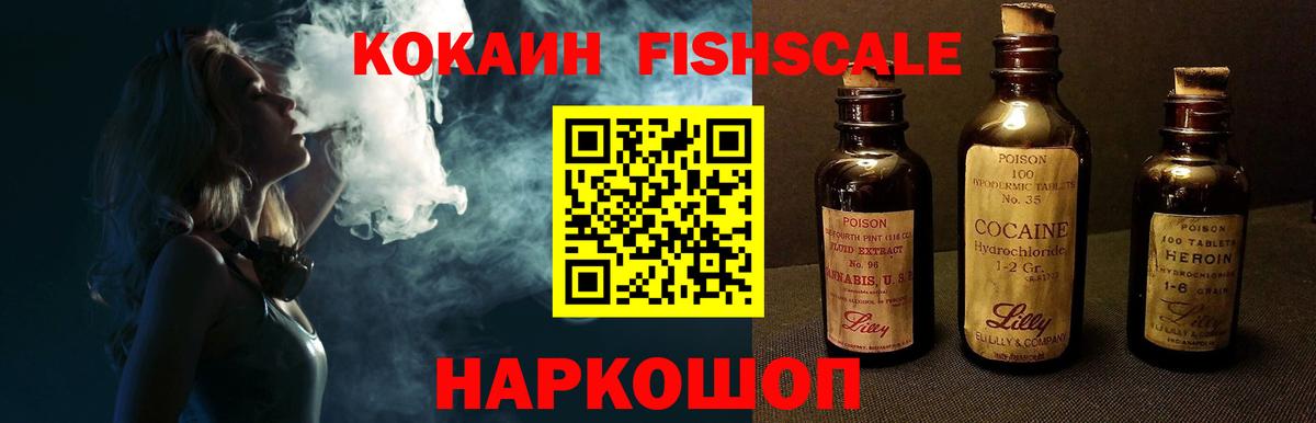 Cocaine  КОКАИН 99%  Cocaine Колумбийский  Вход с VPN  Котовск 