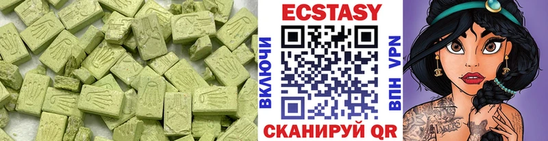 наркотики  Котовск  Экстази Дубай 