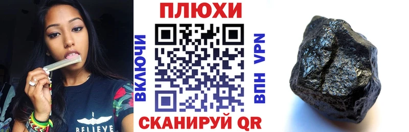 ГАШ Premium  купить закладку  Котовск 