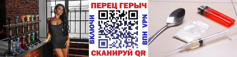 MEGA ссылки  Котовск  ГЕРОИН гречка 