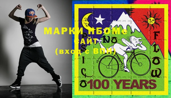 MDMA Алексин