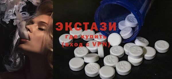 MDMA Алексин