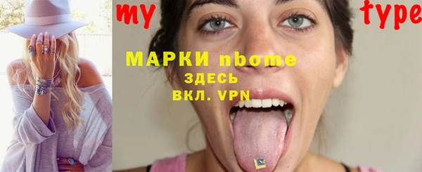 MDMA Алексин
