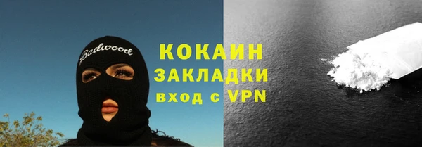 героин Алзамай