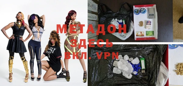 MDMA Алексин