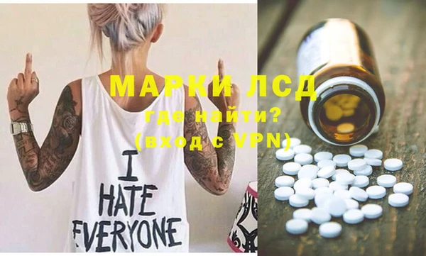 MDMA Алексин