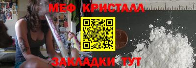 амфетамин Жуковский