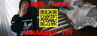 амфетамин Жуковский