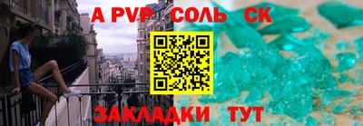 амфетамин Жуковский