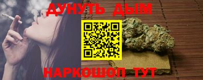 гашиш Заволжье