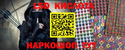 гашиш Заволжье
