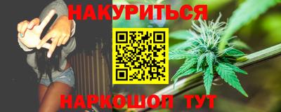 амфетамин Жуковский