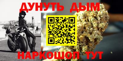 амфетамин Жуковский