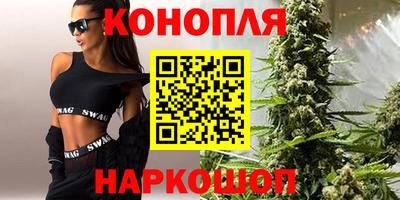 гашиш Заволжье
