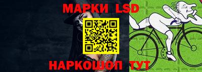 амфетамин Жуковский
