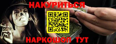 амфетамин Жуковский