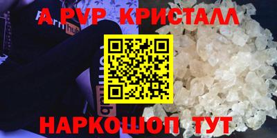 гашиш Заволжье