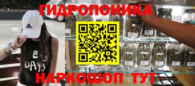 амфетамин Жуковский