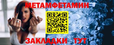 экстази Заводоуковск