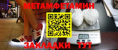амфетамин Жуковский