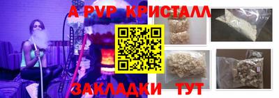 амфетамин Жуковский
