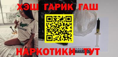 гашиш Заволжье