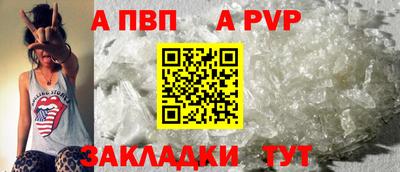 гашиш Заволжье