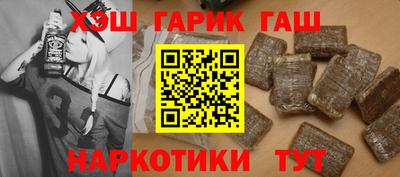 гашиш Заволжье