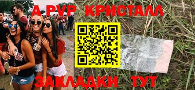 амфетамин Жуковский