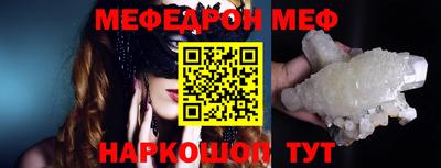 амфетамин Жуковский