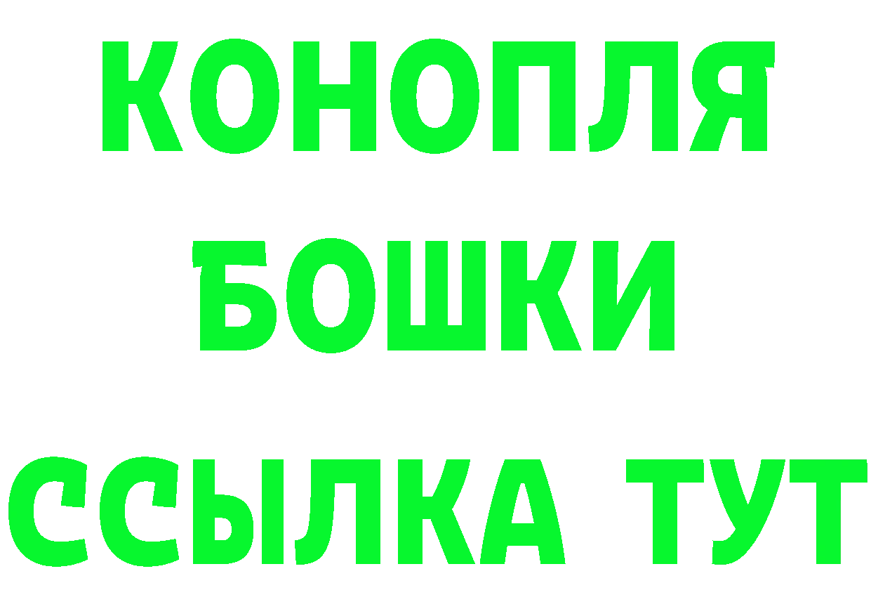 Героин Heroin маркетплейс площадка мега Котовск