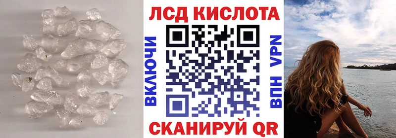 LSD-25 экстази кислота  это официальный сайт  Котовск 
