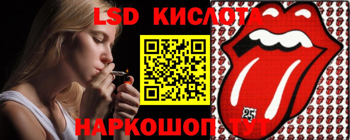 ЛСД экстази ecstasy  Вход с VPN  Котовск 