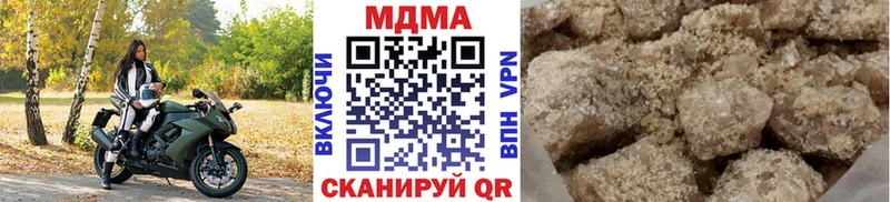 MEGA онион  магазин продажи   Котовск  МДМА VHQ 