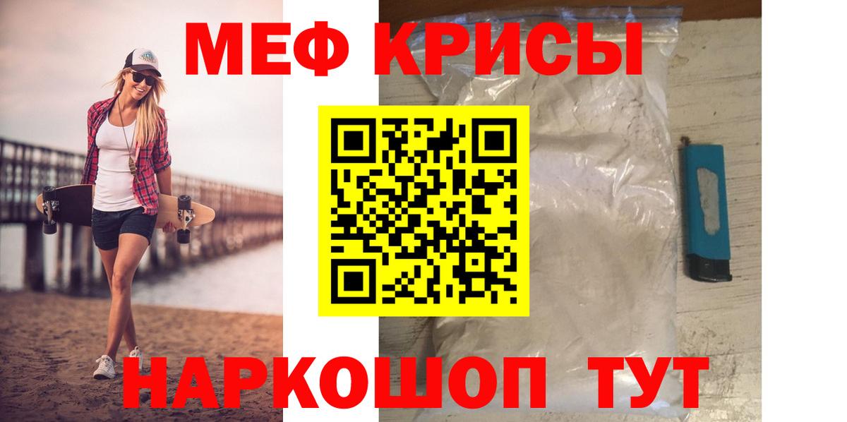 Котовск  МЯУ-МЯУ 4 MMC  Вход с VPN 
