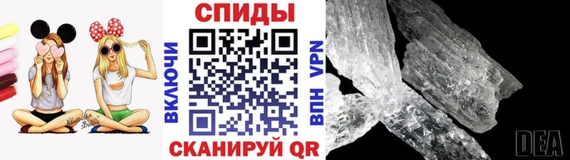 где можно купить   Котовск  блэк спрут как войти  МЕТАМФЕТАМИН винт 