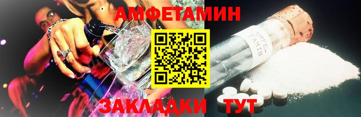 Первитин Декстрометамфетамин 99.9%  Вход с VPN  Котовск 