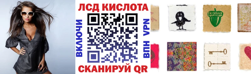 Марки NBOMe 1500мкг  Котовск 