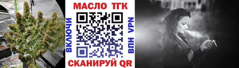 ТГК концентрат Котовск