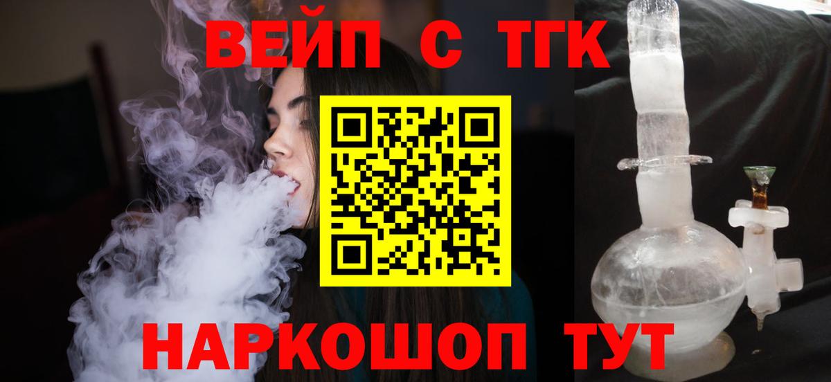 Гарик  Меф  COCAIN  Марихуана  Гашик  КОКАИН  Котовск  Где продают наркотики?  Вход с VPN 