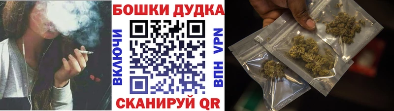 Шишки марихуана THC 21% Котовск
